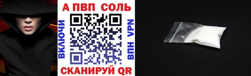 закладки  Учалы  A-PVP СК КРИС 