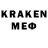 Метадон кристалл Meagan Shore
