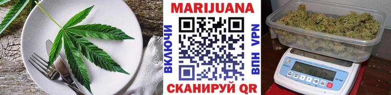 Cannafood марихуана  ОМГ ОМГ ТОР  Учалы 