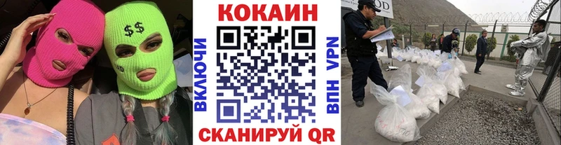 Кокаин Эквадор  Учалы 