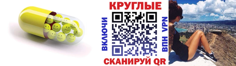 ЭКСТАЗИ Cube  Учалы 