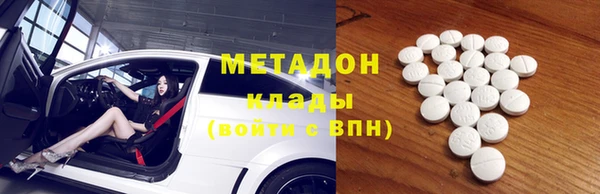 стаф Абинск