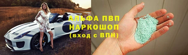 сатива Алексеевка