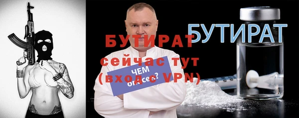 спиды Михайловск
