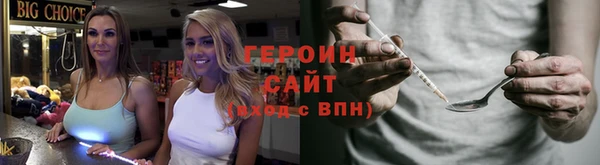 spice Алексин