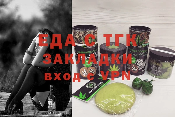 сатива Алексеевка
