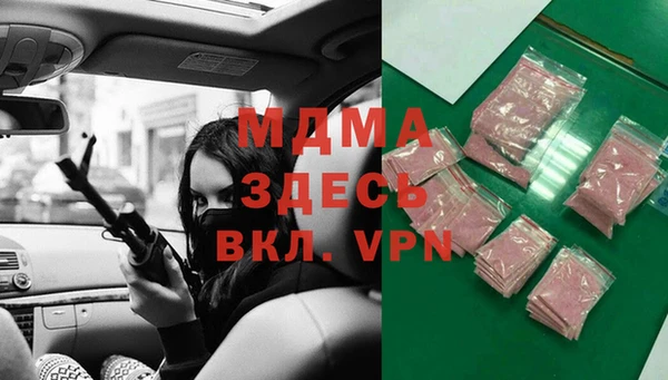 ALPHA-PVP Абаза