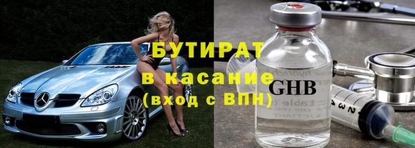 spice Алексин