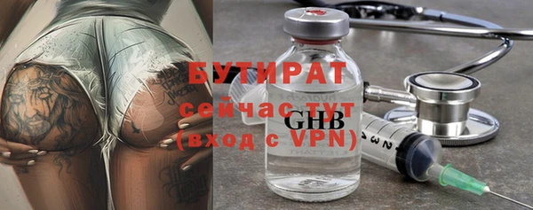 соль курить ск Абдулино