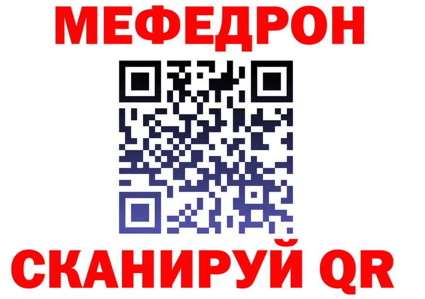МЕФ 4 MMC как войти маркетплейс блэк спрут Учалы
