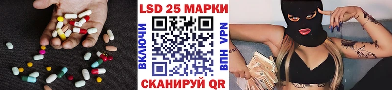 LSD-25 экстази ecstasy  где найти   Учалы 