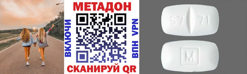 продажа наркотиков  Учалы  Метадон белоснежный 