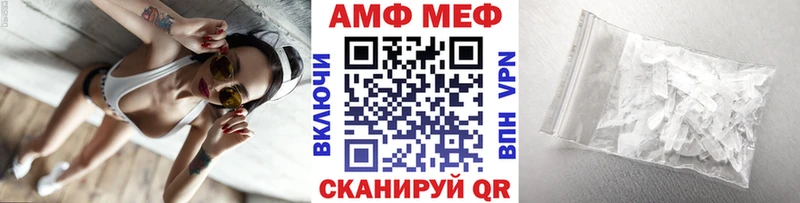 Первитин витя  купить   Учалы 