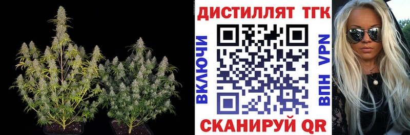 ТГК Wax  Учалы 