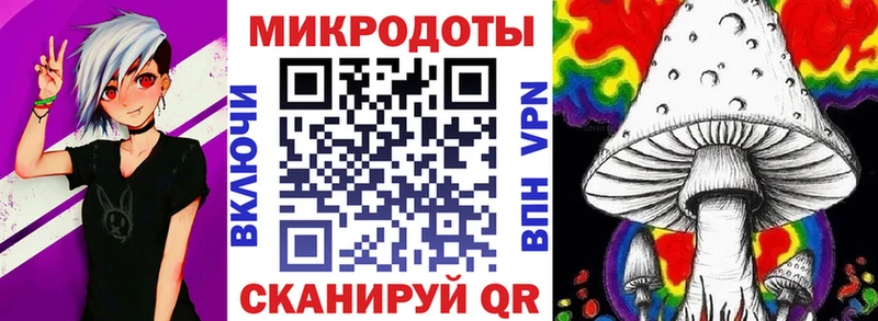 Галлюциногенные грибы ЛСД  kraken рабочий сайт  Учалы 